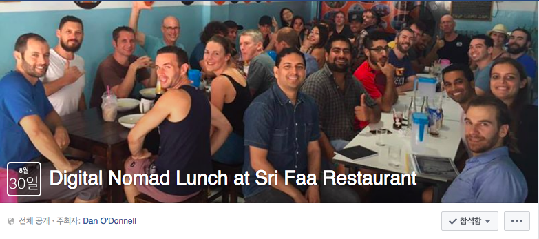 스크린샷 2016-09-24 오후 11.07.19.png