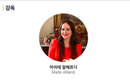 스크린샷 2016-10-03 오후 8.28.06.png