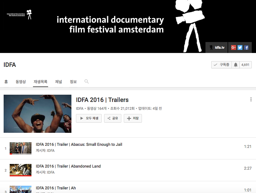 스크린샷 2016-12-05 오후 3.51.18.png