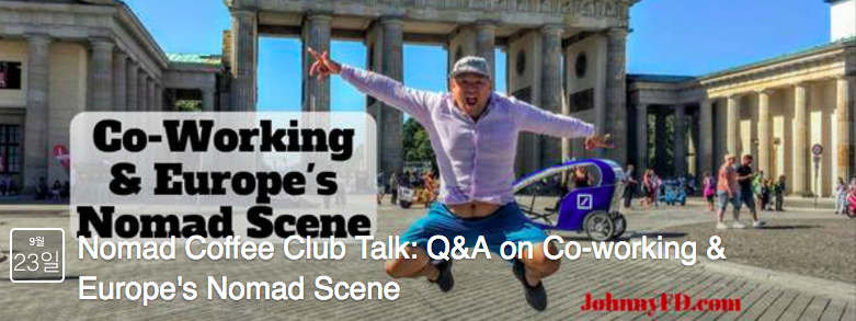 스크린샷 2016-09-25 오후 9.04.52.png