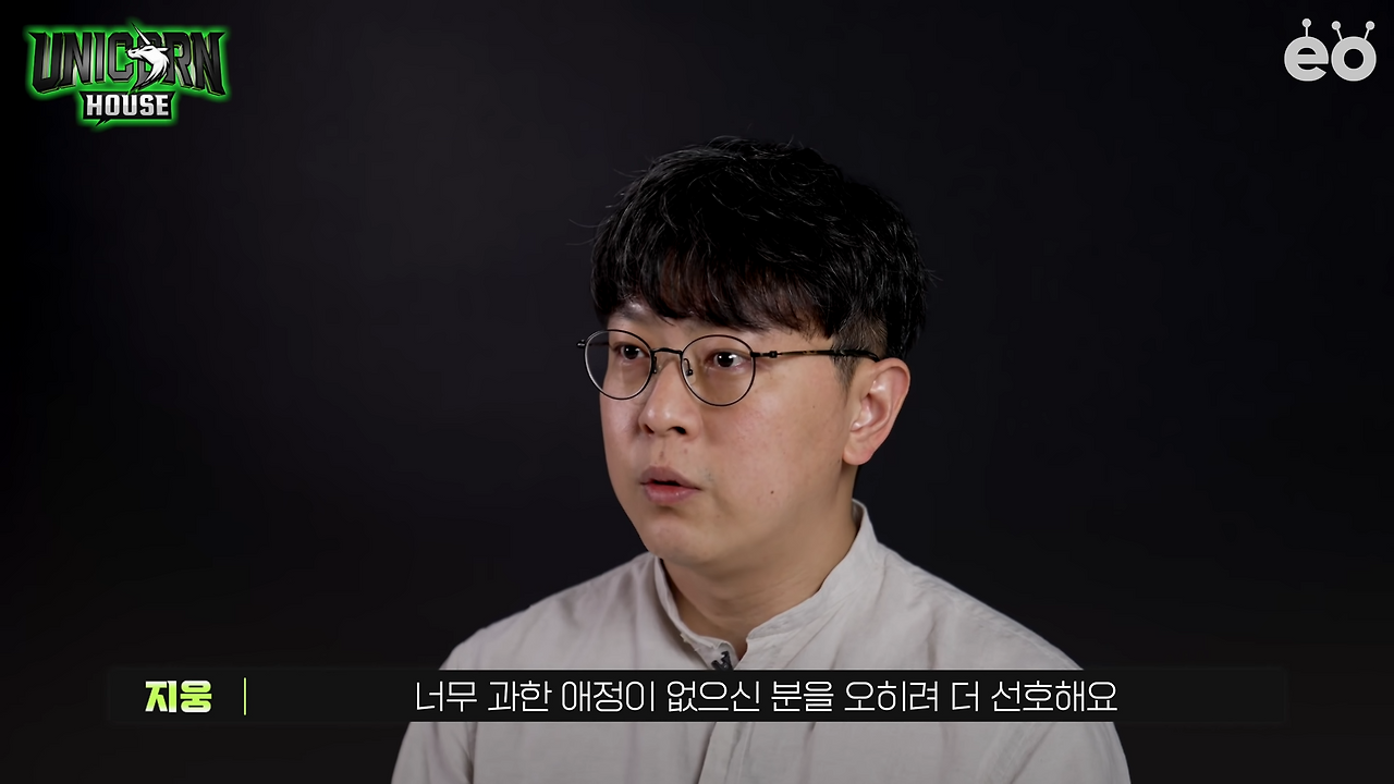 사람들이 착각하는 ‘성공의 비결’ㅣ유니콘하우스 박지웅 1-19 screenshot.png