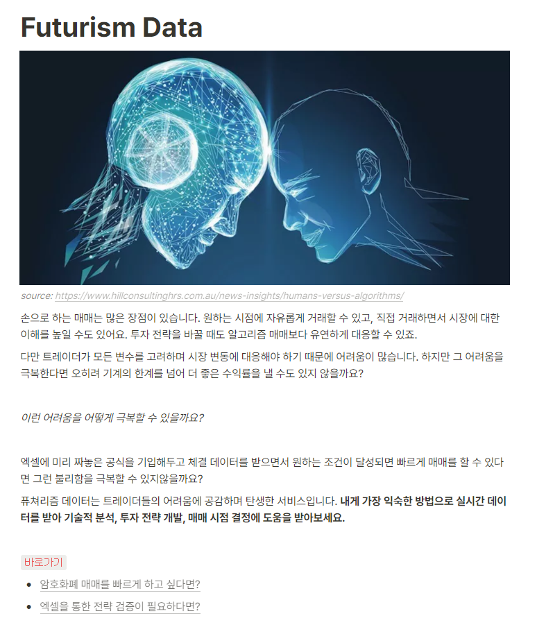 화면 캡처 2023-02-01 171241.png