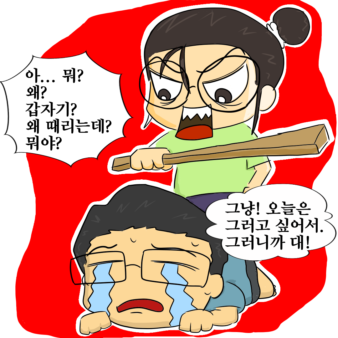 길들여짐에대하여.png