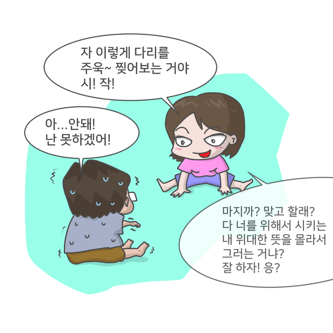 190528안되는일.png