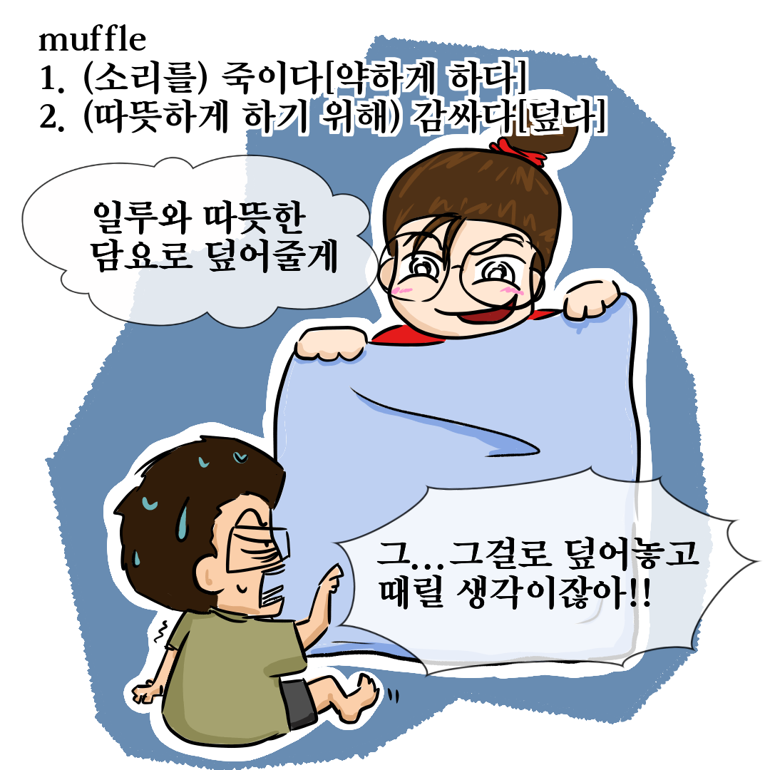 따뜻한사람.png