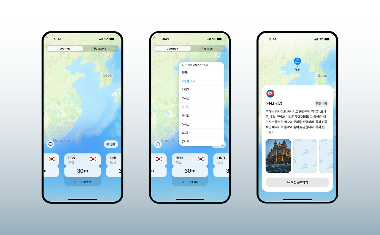 Group 1739340897.png