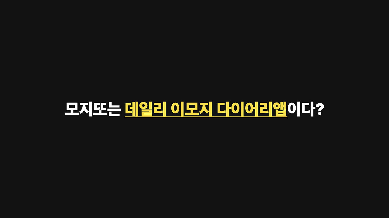 스크린샷 2022-11-20 오후 11.37.23.png