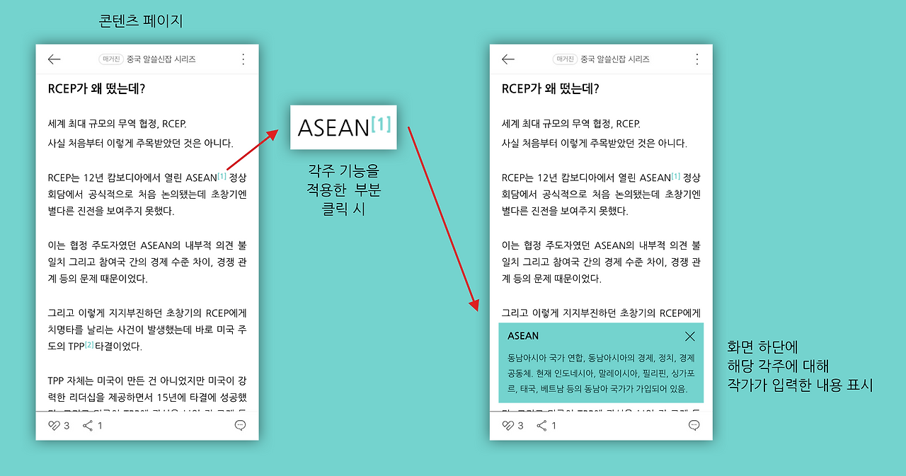 기능 1 설명.png