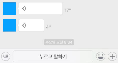 스크린샷 2017-10-25 오후 3.25.03.png