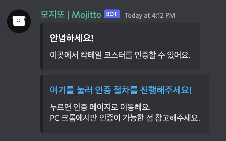 스크린샷 2022-07-02 오후 4.39.50.png