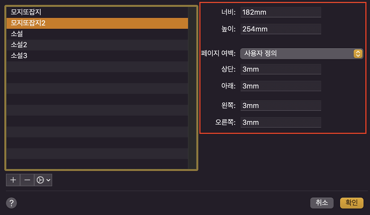 스크린샷 2022-01-05 오후 10.25.53.png