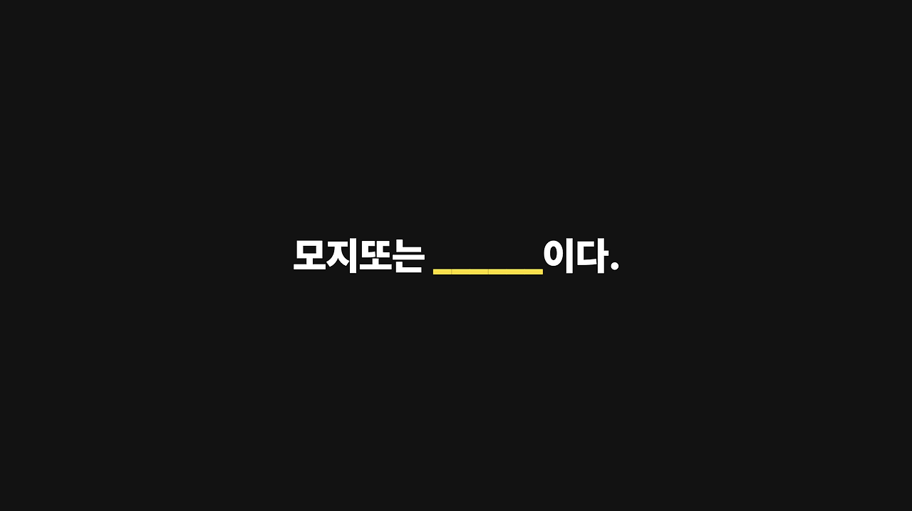 스크린샷 2022-11-20 오후 11.37.00.png
