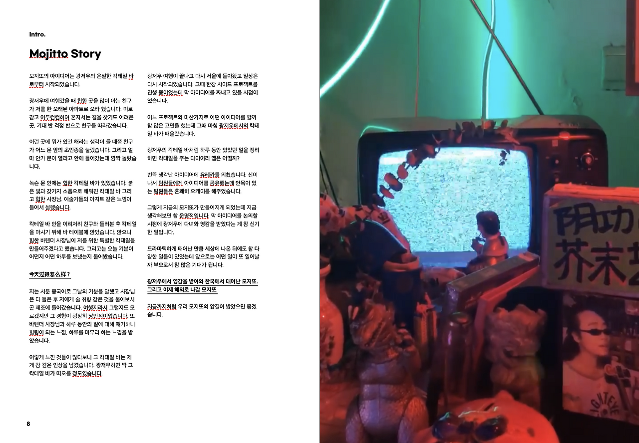 스크린샷 2022-01-05 오후 11.16.15.png