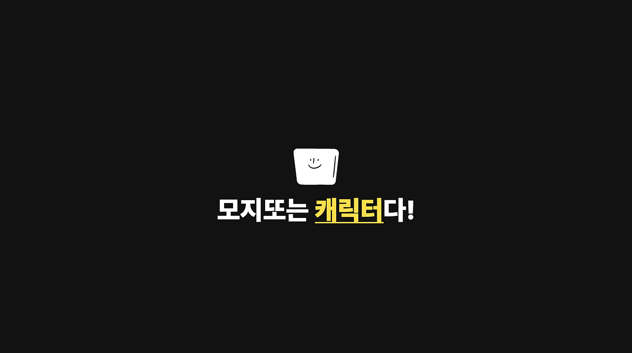 스크린샷 2022-11-20 오후 11.37.43.png