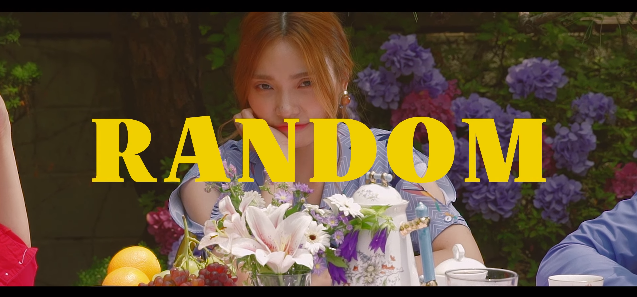 이진아 랜덤3.png