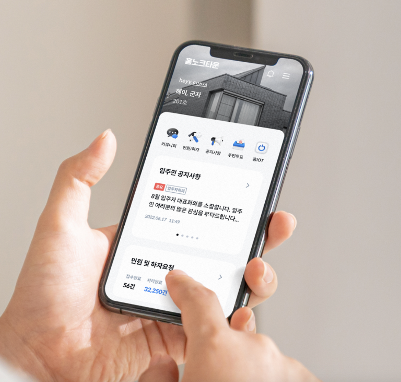 스크린샷 2024-11-24 오후 10.53.57.png