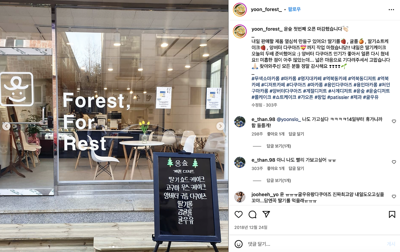 스크린샷 2024-10-21 오후 8.35.29.png