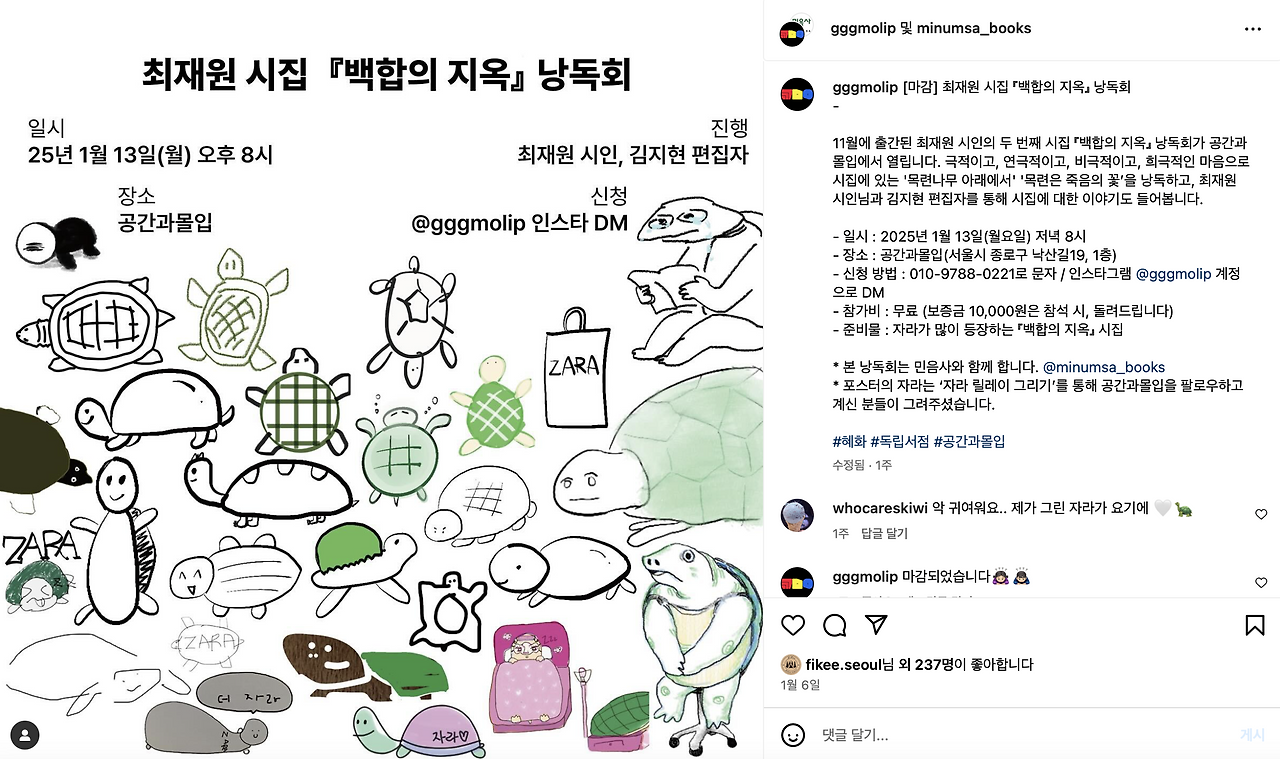 스크린샷 2025-01-18 오후 11.49.41.png