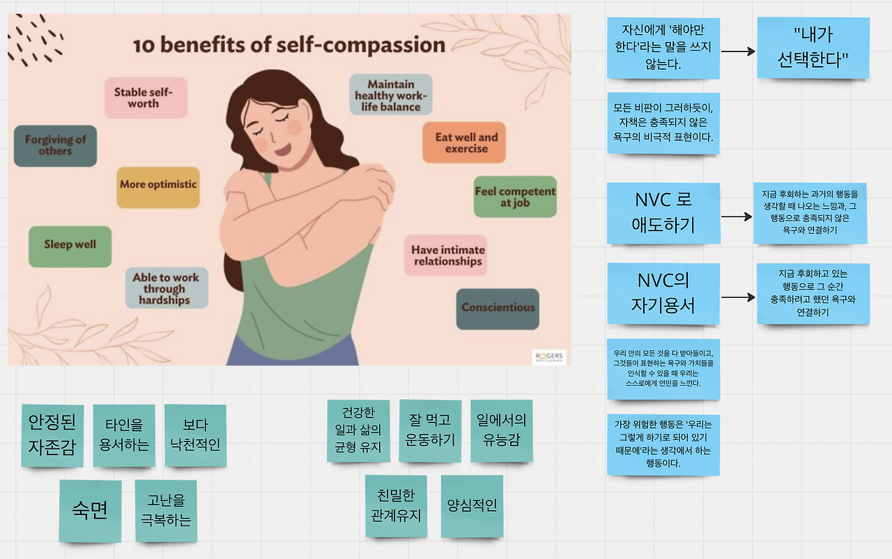 스크린샷 2024-11-10 오전 10.19.34.png