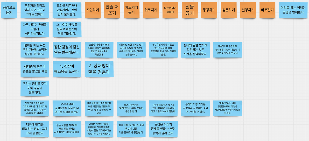 스크린샷 2024-11-10 오전 10.15.22.png