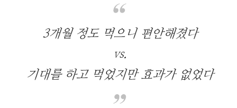 프리페민반응.png