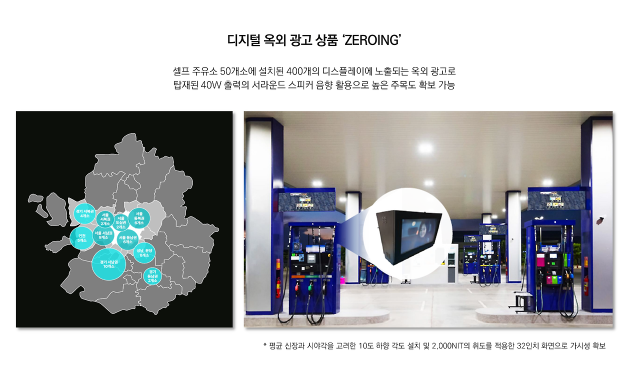 Mezzomedia_Media & Market Report_2024_2.png