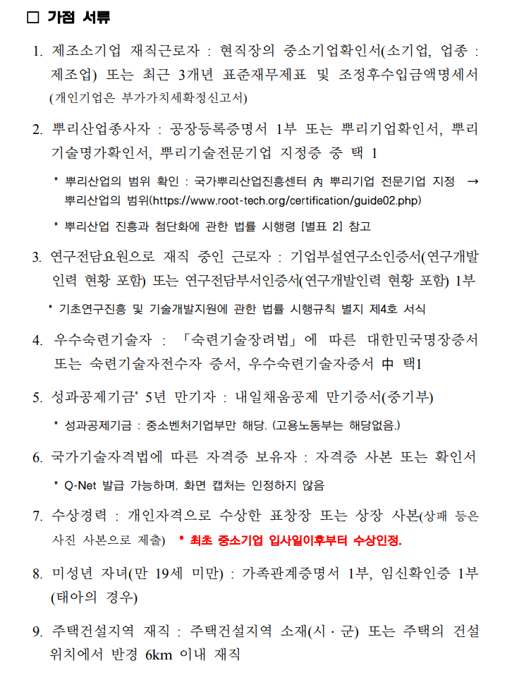 Screenshot from 2025-05-09 11-08-16.png