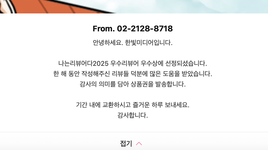 스크린샷 2026-01-20 오후 10.17.07.png