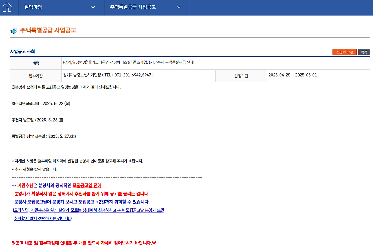 Screenshot from 2025-05-09 11-08-54.png