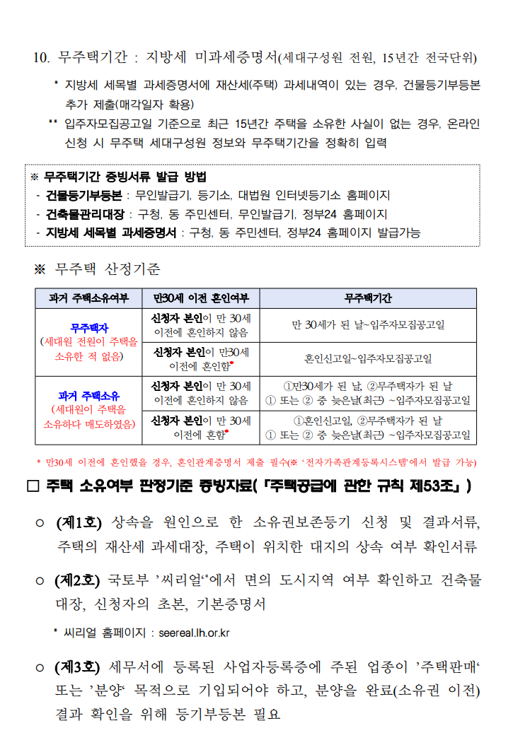 Screenshot from 2025-05-09 11-08-29.png