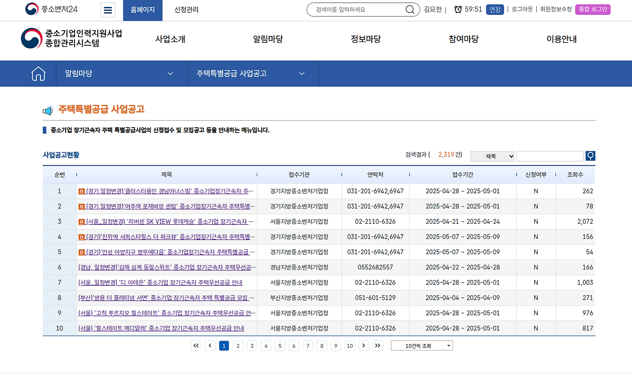 Screenshot from 2025-05-09 11-03-11.png