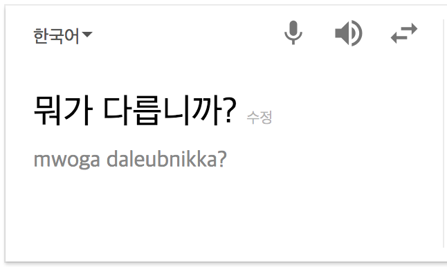스크린샷 2018-10-10 오전 11.30.49.png