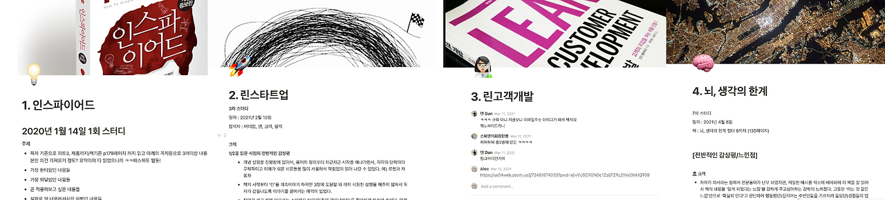 스크린샷 2023-02-13 오전 9.35.18.png