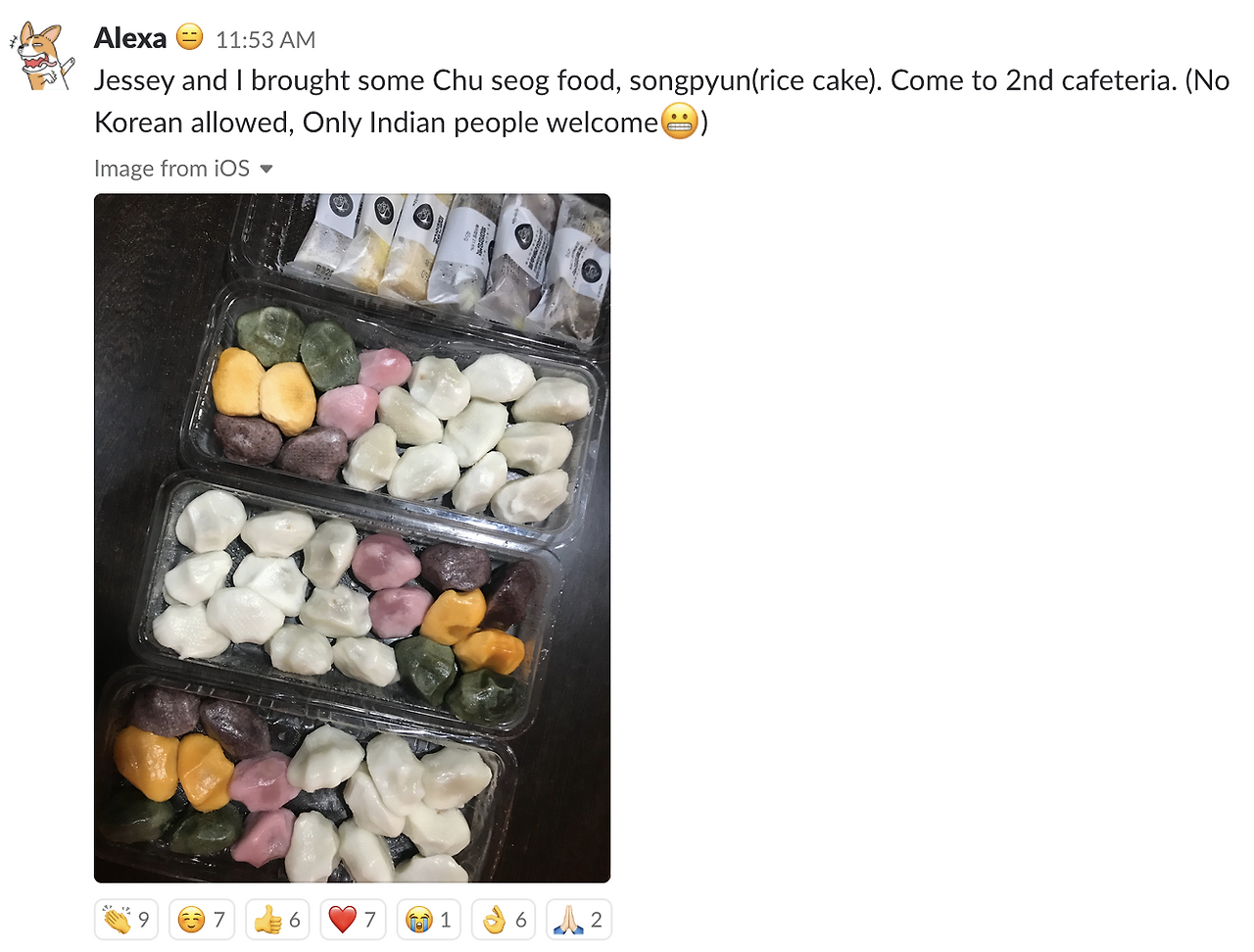 스크린샷 2018-09-25 오후 2.04.30.png