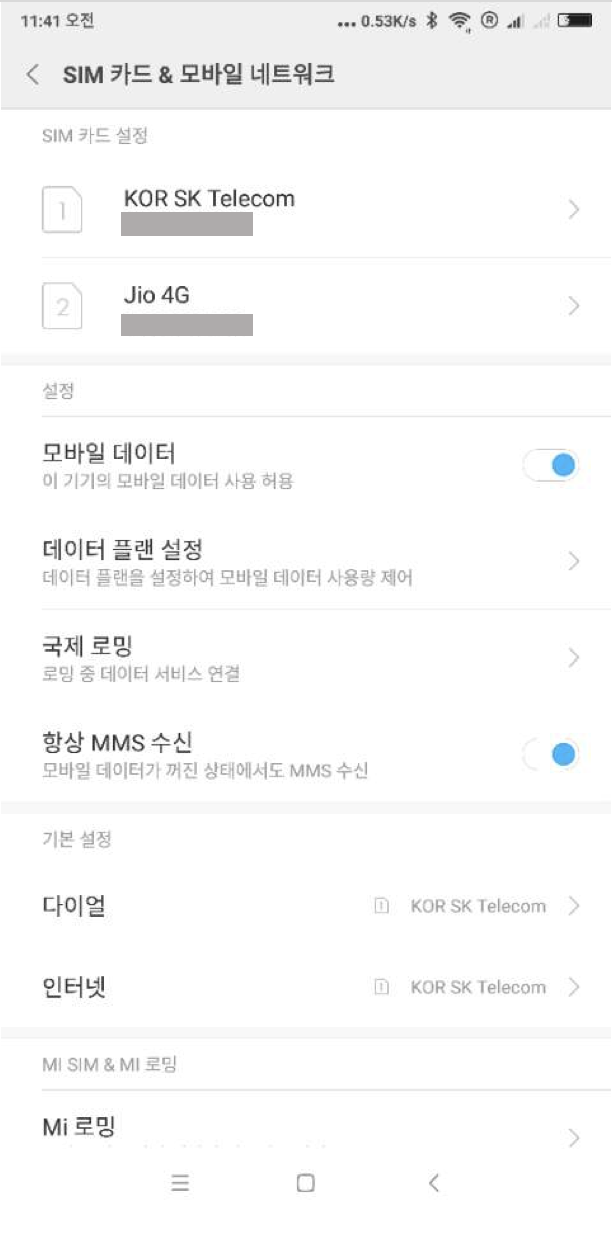 스크린샷 2018-07-25 오전 11.49.55.png