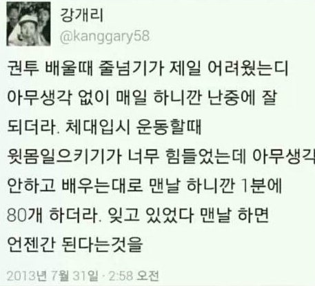 스크린샷 2016-07-12 오후 7.18.28.png