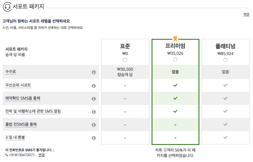 스크린샷 2018-07-31 오후 1.53.48.png