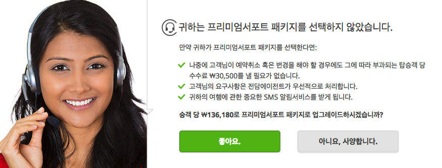 스크린샷 2018-07-31 오후 1.54.00.png