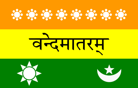470px-Flag_of_India_1906_(Calcutta_Flag).svg.png