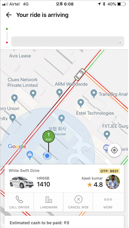 스크린샷 2018-07-10 오후 10.49.05.png