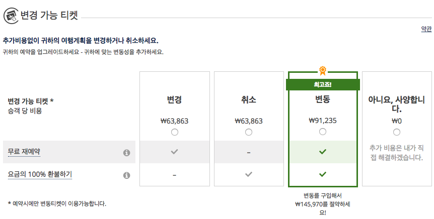 스크린샷 2018-07-31 오후 1.51.38.png