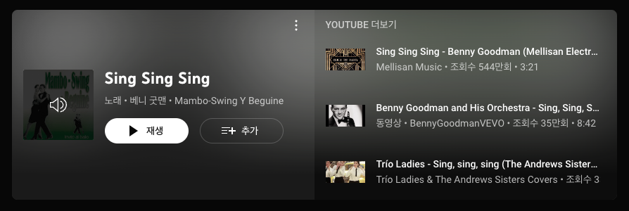 스크린샷 2023-05-10 오후 6.36.18.png