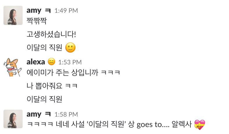 스크린샷 2018-05-13 오후 6.10.12.png