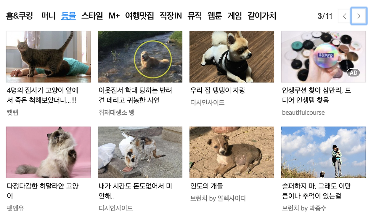 스크린샷 2018-11-16 오후 2.01.18.png