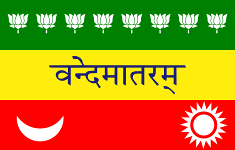 470px-Flag_of_India_1907_(Nationalists_Flag).svg.png