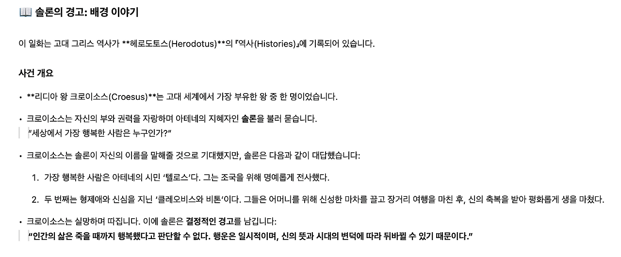 스크린샷 2025-04-26 오전 11.57.44.png