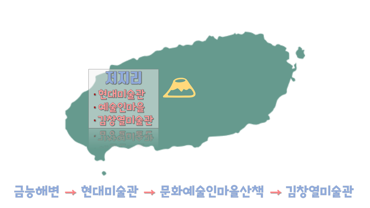 미술관투어map.png