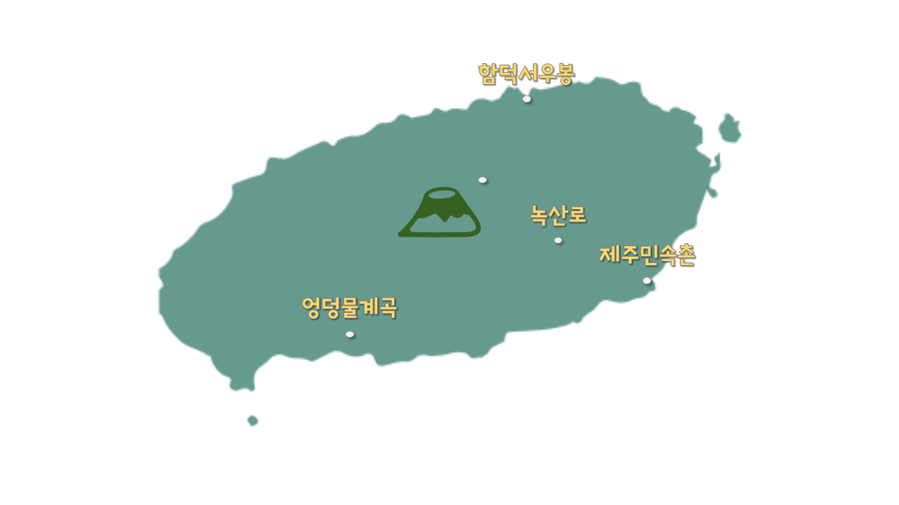 new유채꽃map.png