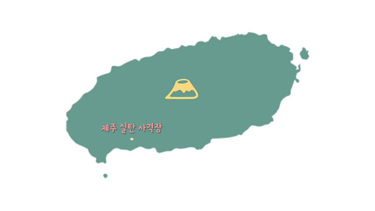 실탄사격장map.png