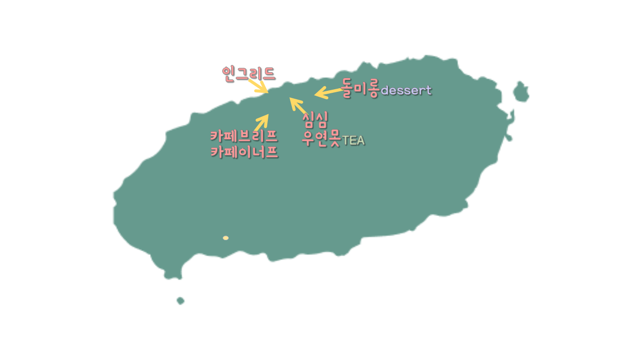 공항근처mapnew.png